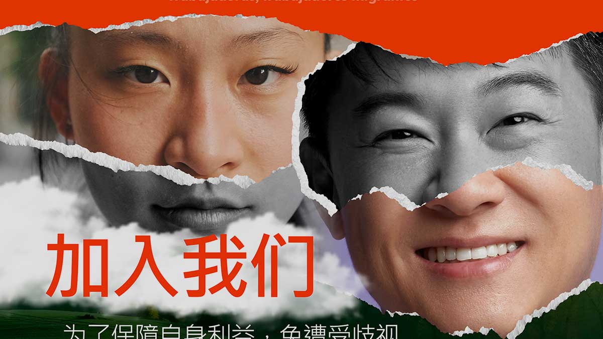 Imagen de campaña de migraciones de elecciones sindicales UGT